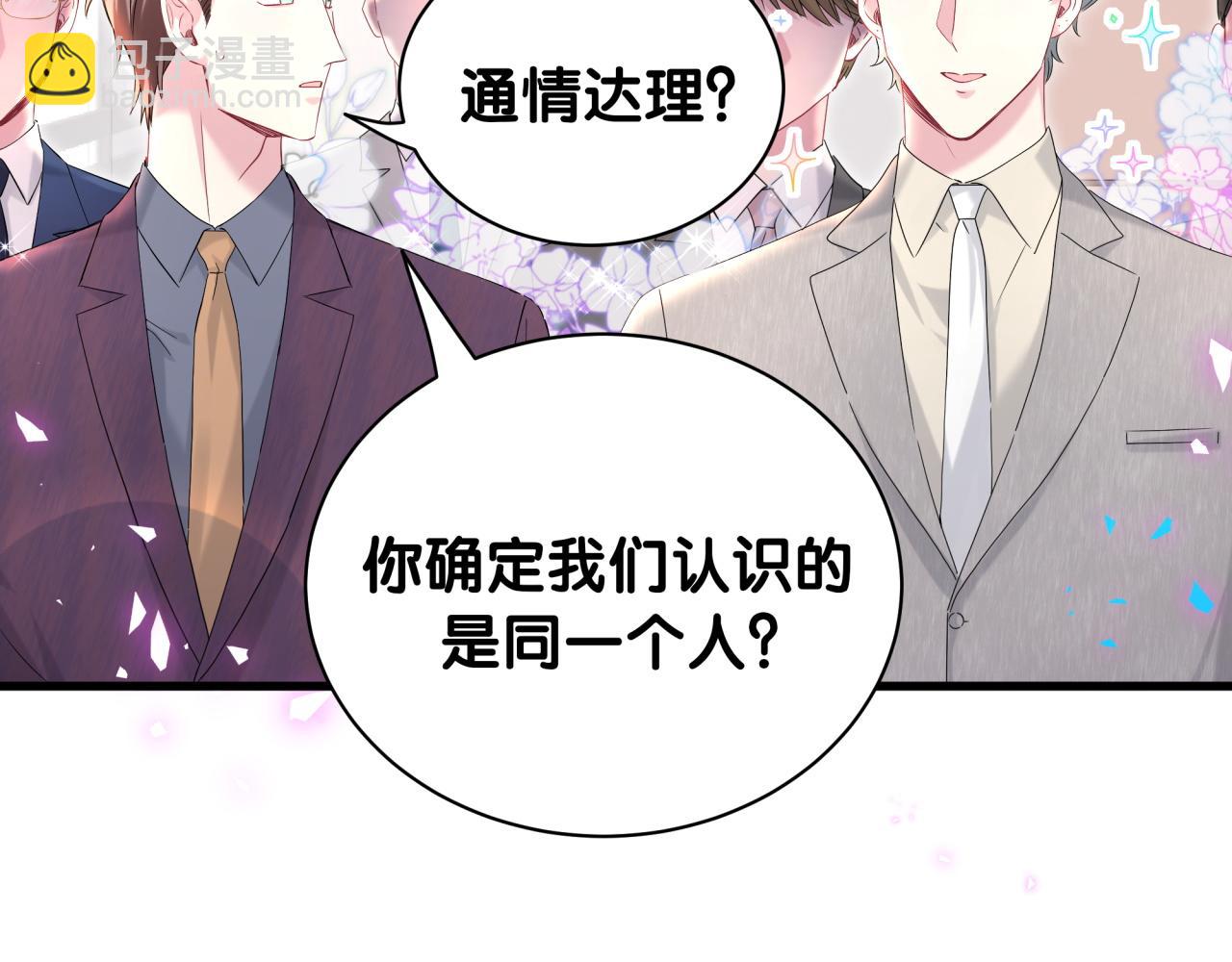 第232话 上门讨说法(1/3)-第249话