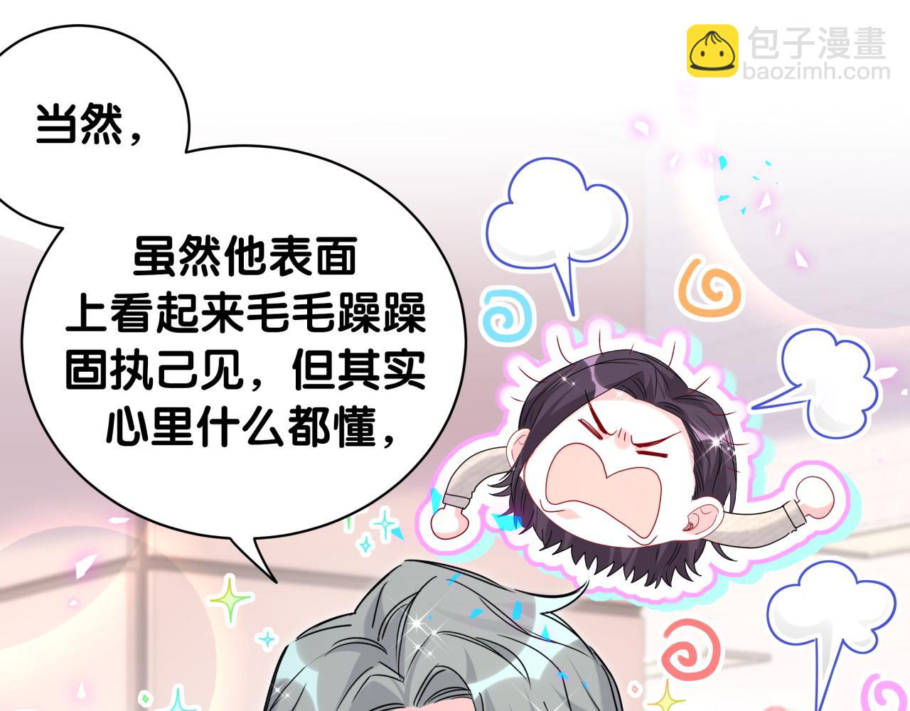 第232话 上门讨说法(1/3)-第249话