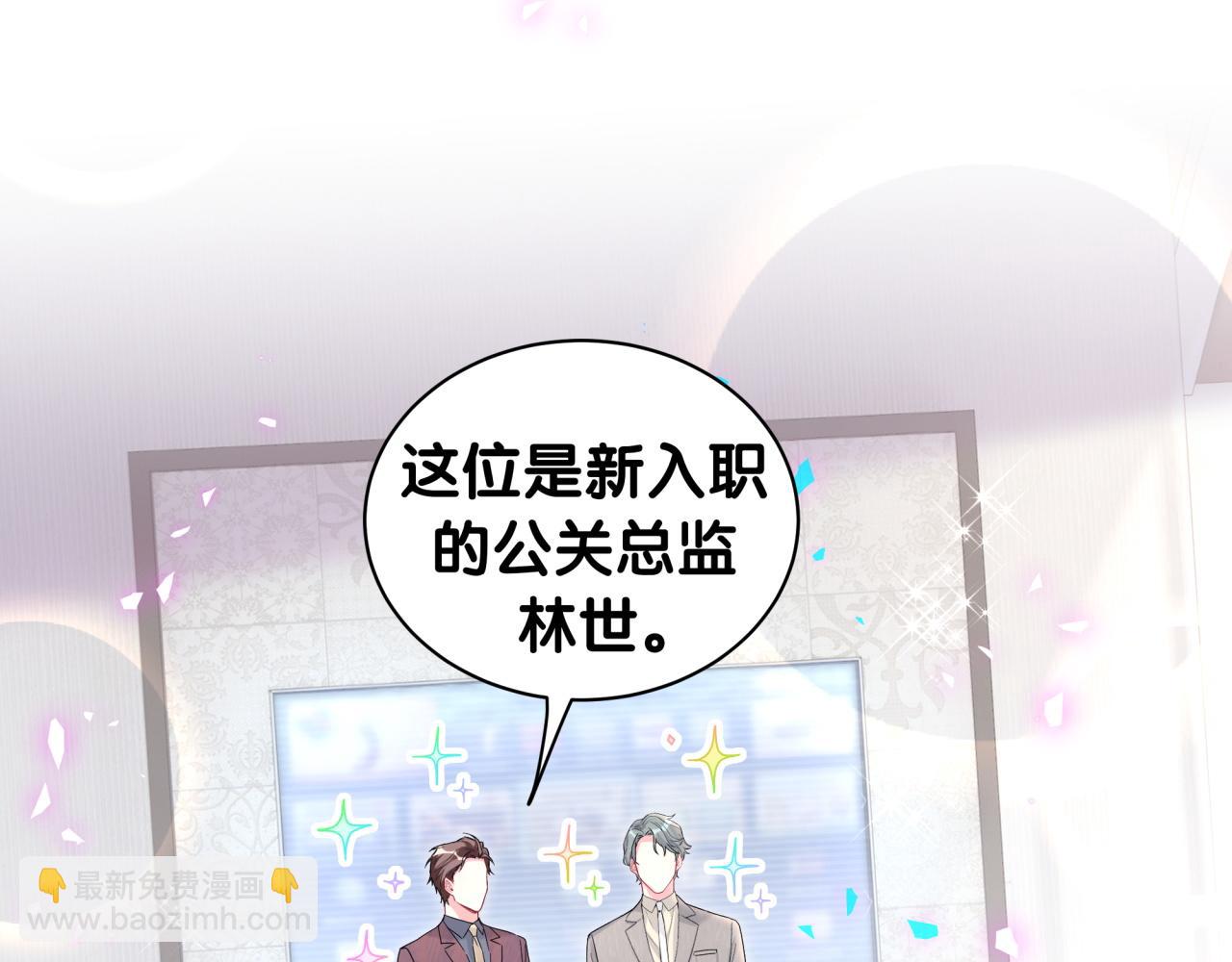 第232话 上门讨说法(1/3)-第249话