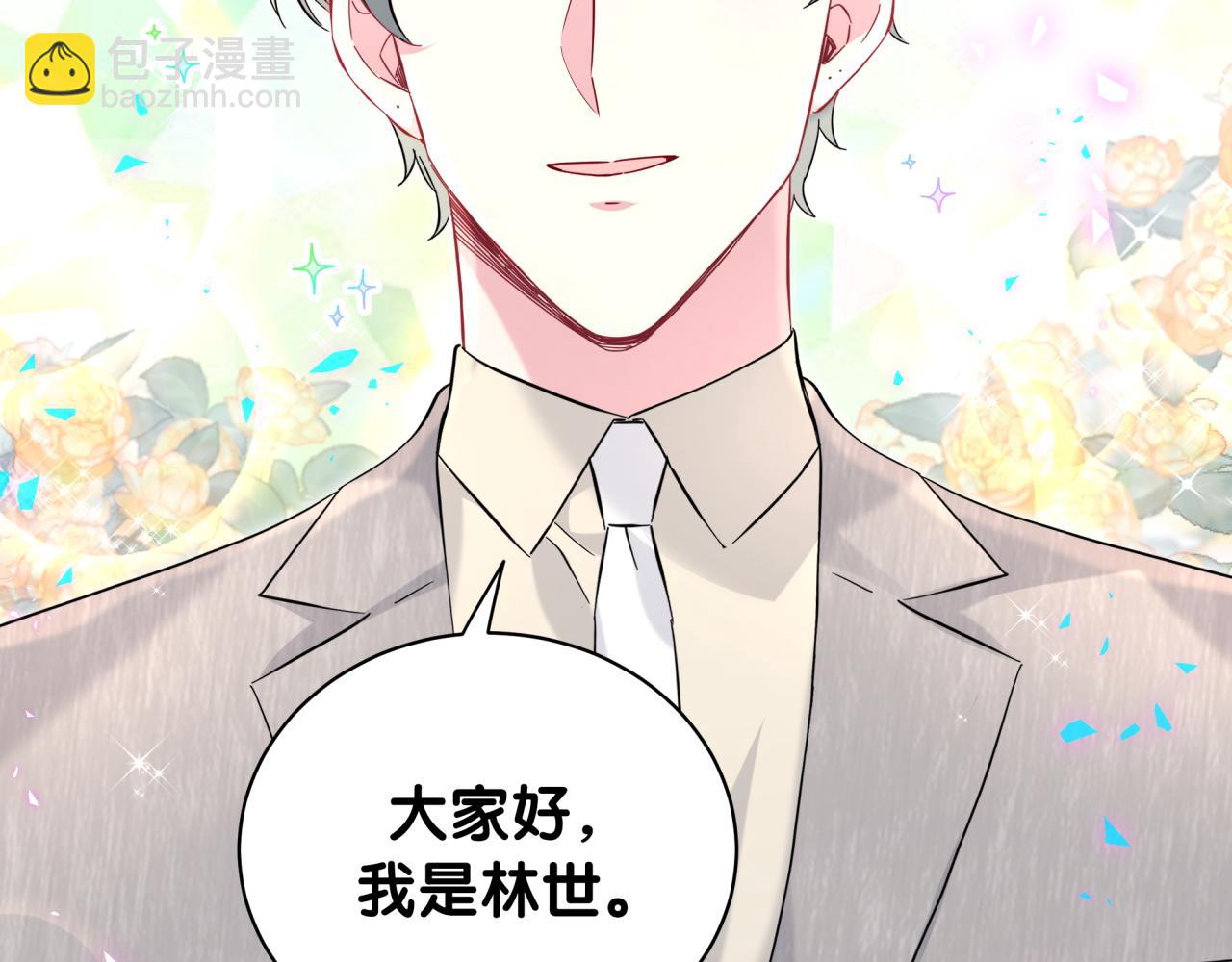 第232话 上门讨说法(1/3)-第249话