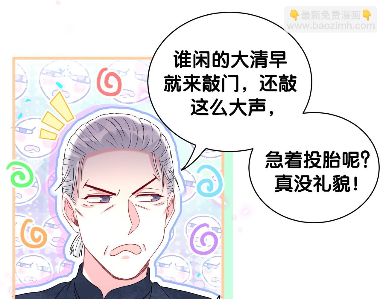 第232话 上门讨说法(1/3)-第249话