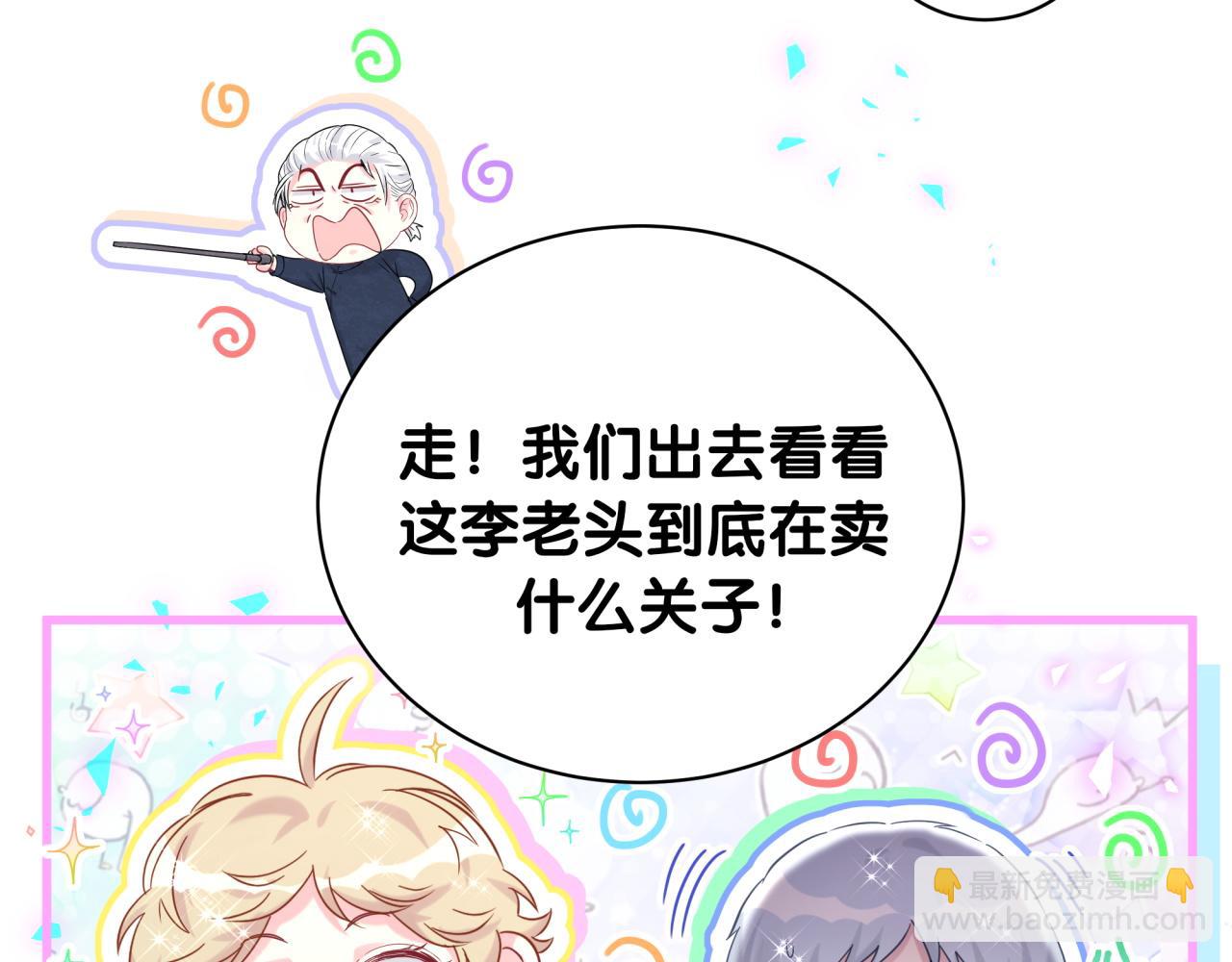 第232话 上门讨说法(1/3)-第249话
