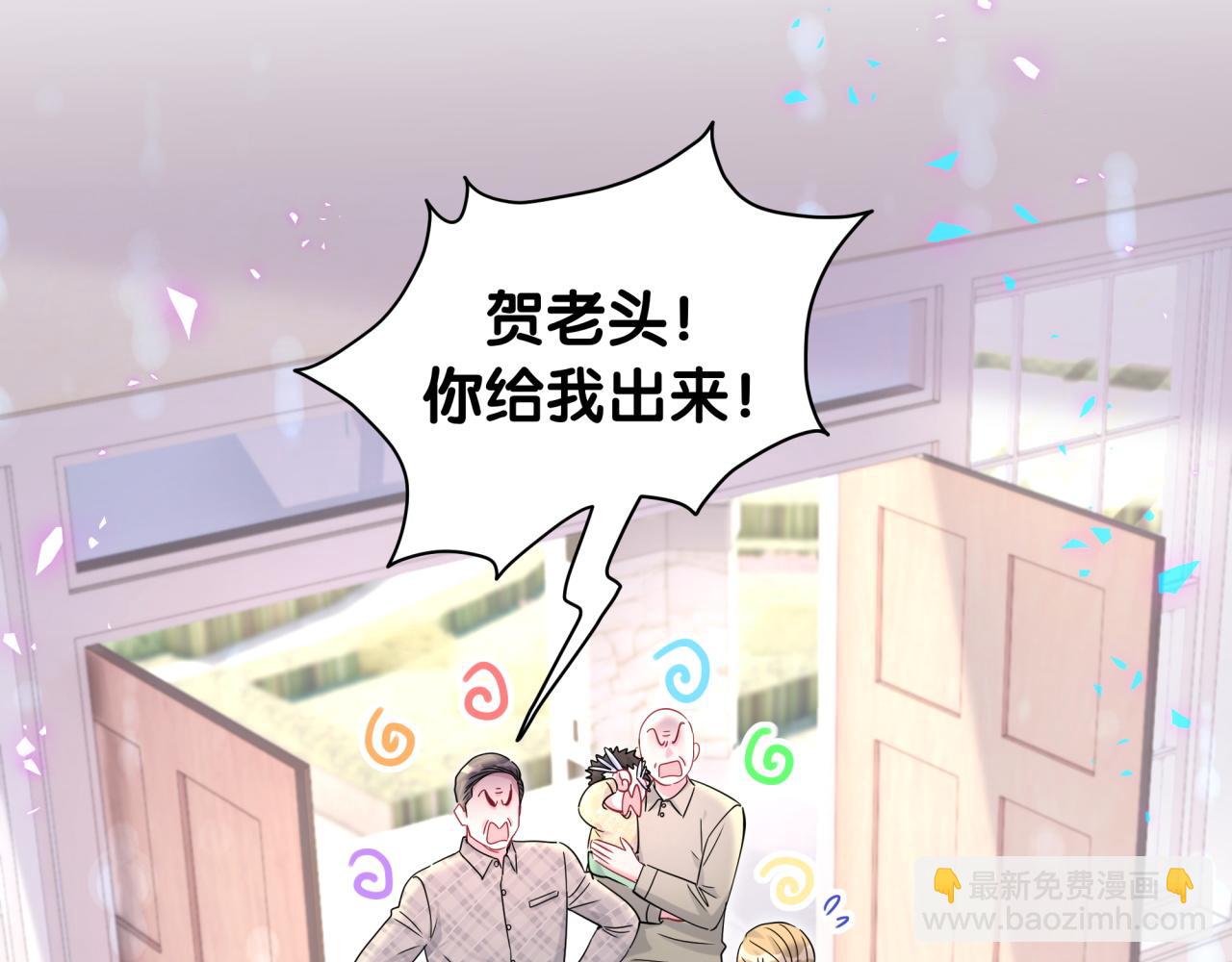 第232话 上门讨说法(1/3)-第249话