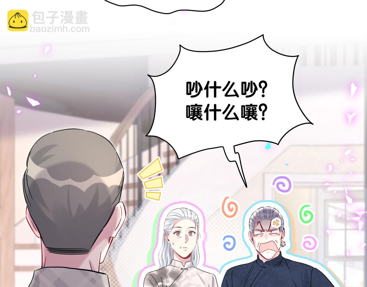 第232话 上门讨说法(1/3)-第249话