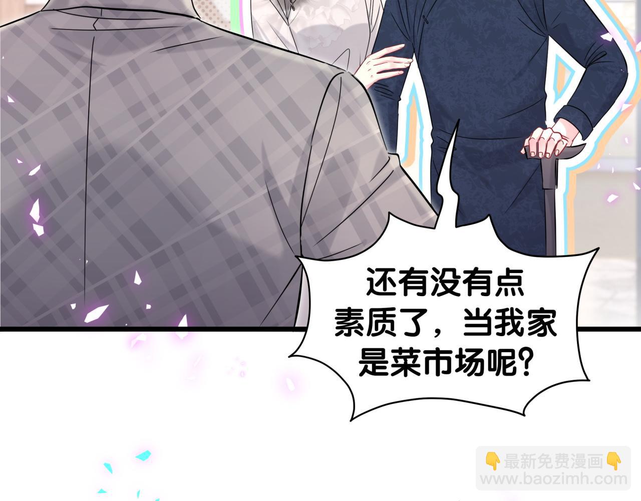 第232话 上门讨说法(1/3)-第249话