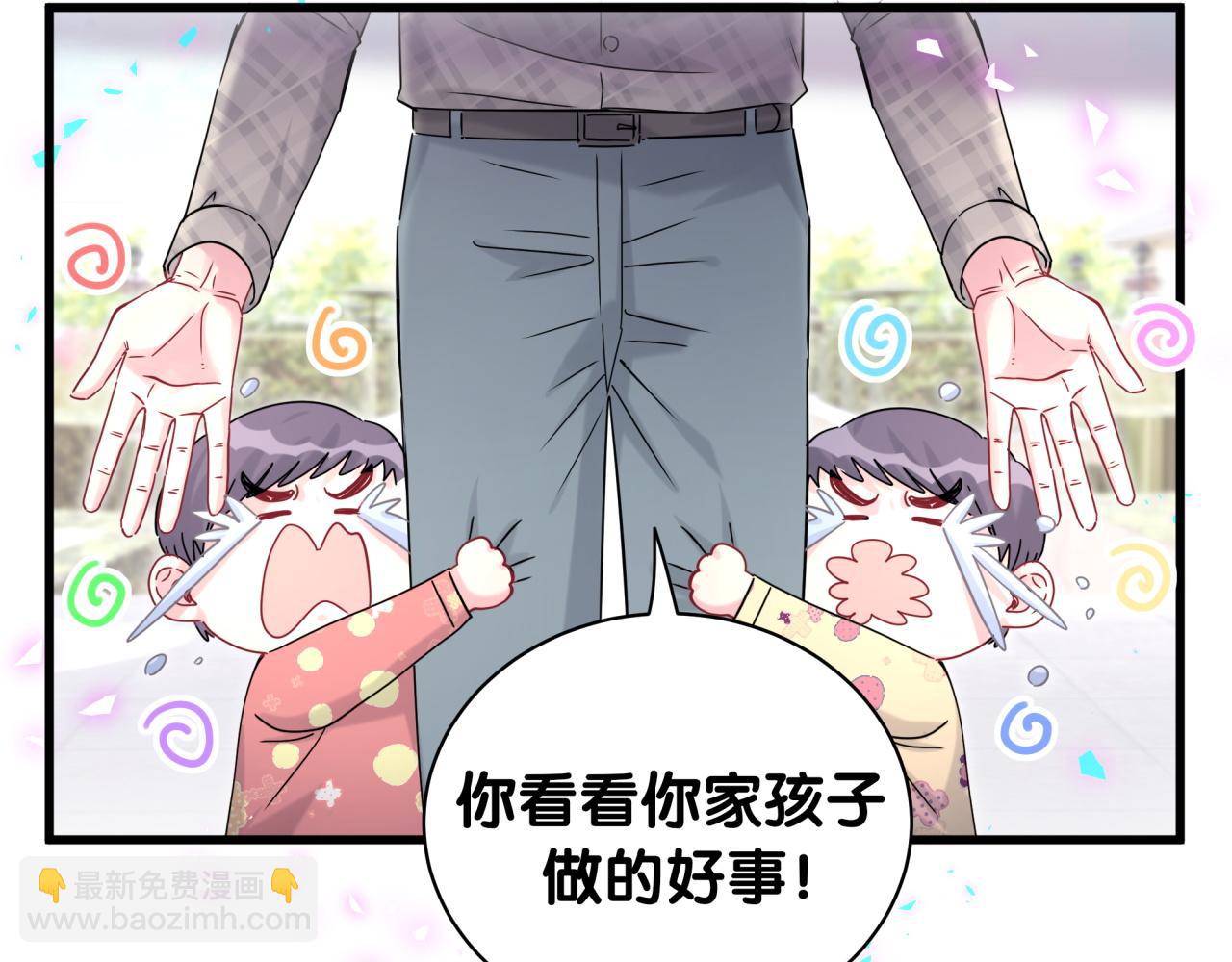 第232话 上门讨说法(1/3)-第249话