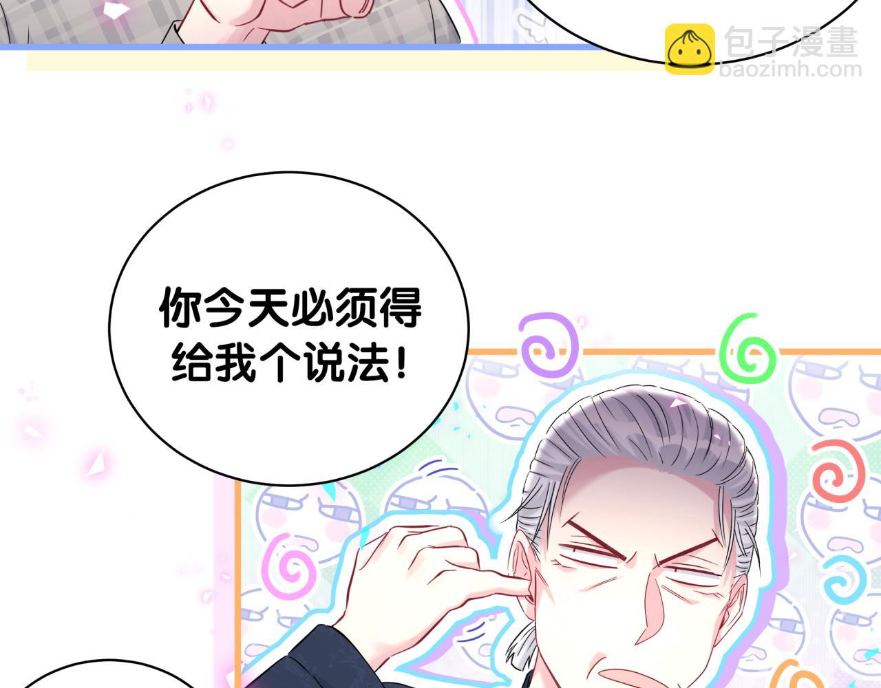 第232话 上门讨说法(1/3)-第249话