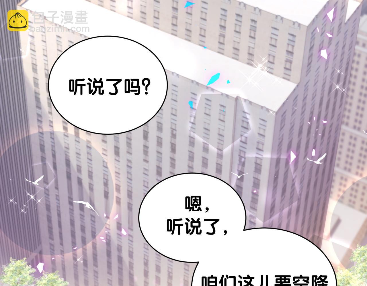第232话 上门讨说法(1/3)-第249话