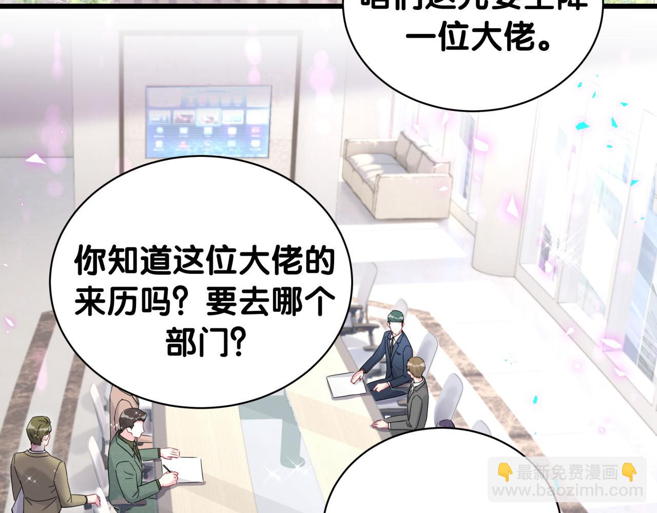 第232话 上门讨说法(1/3)-第249话