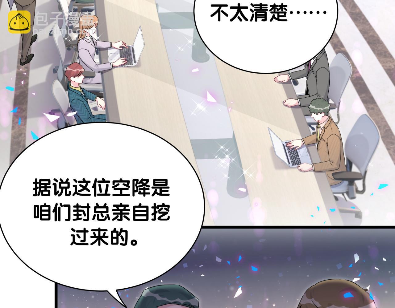 第232话 上门讨说法(1/3)-第249话