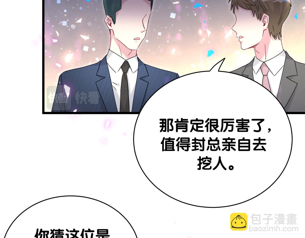 第232话 上门讨说法(1/3)-第249话