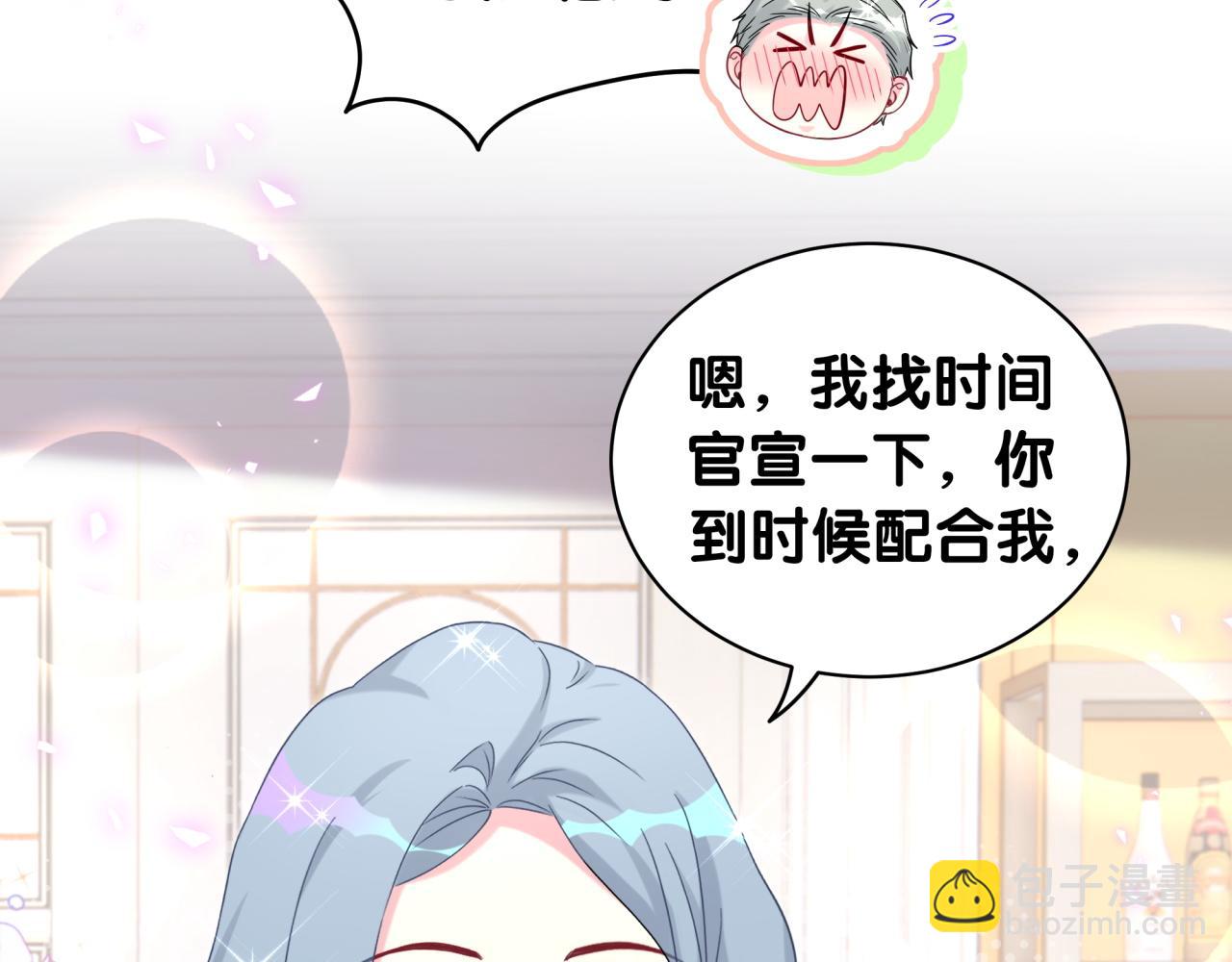 第234话 不要为我吵架(1/3)-第251话
