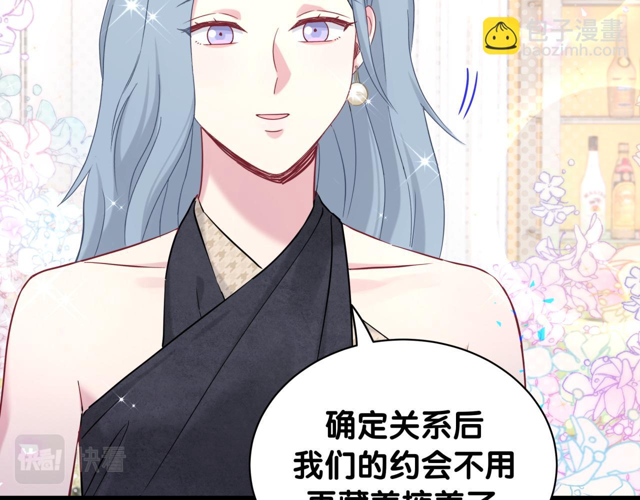 第234话 不要为我吵架(1/3)-第251话