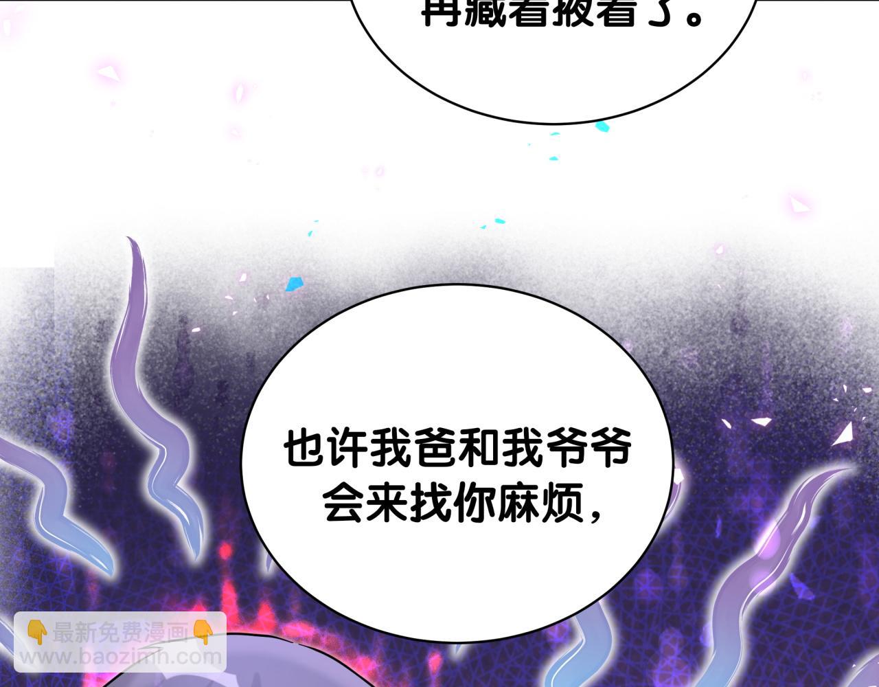 第234话 不要为我吵架(1/3)-第251话
