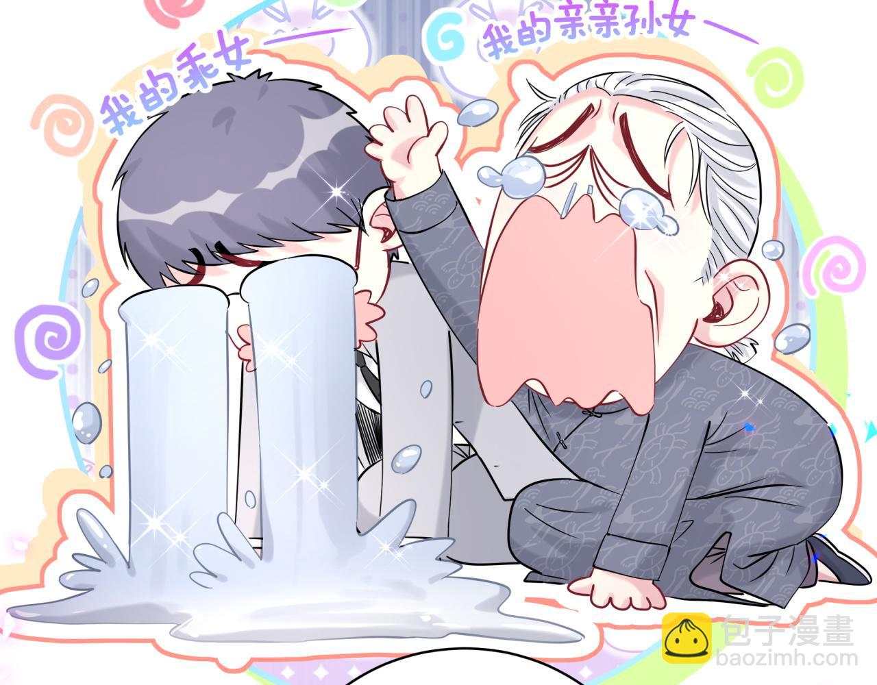 第234话 不要为我吵架(1/3)-第251话