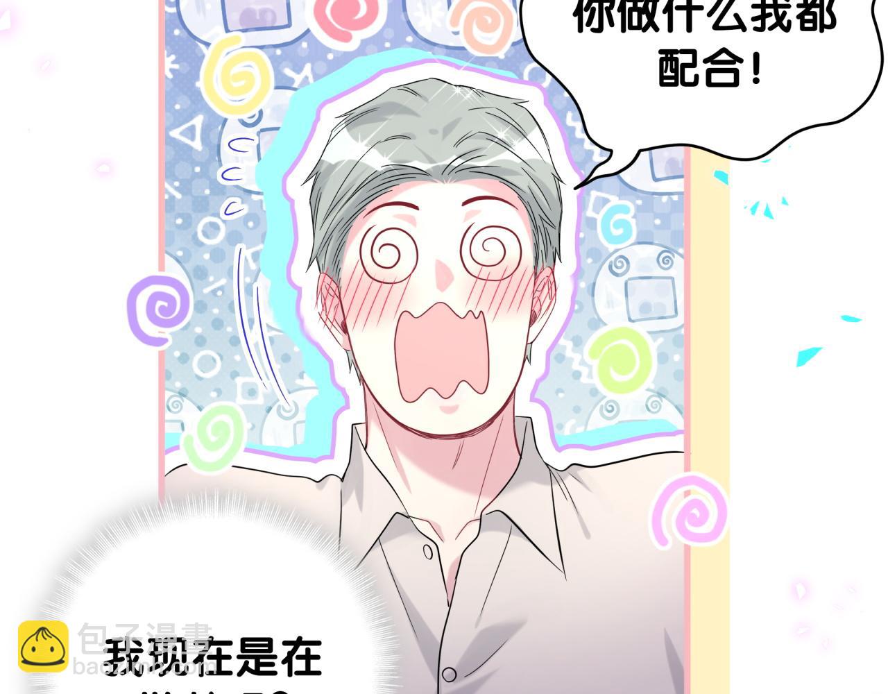 第234话 不要为我吵架(1/3)-第251话