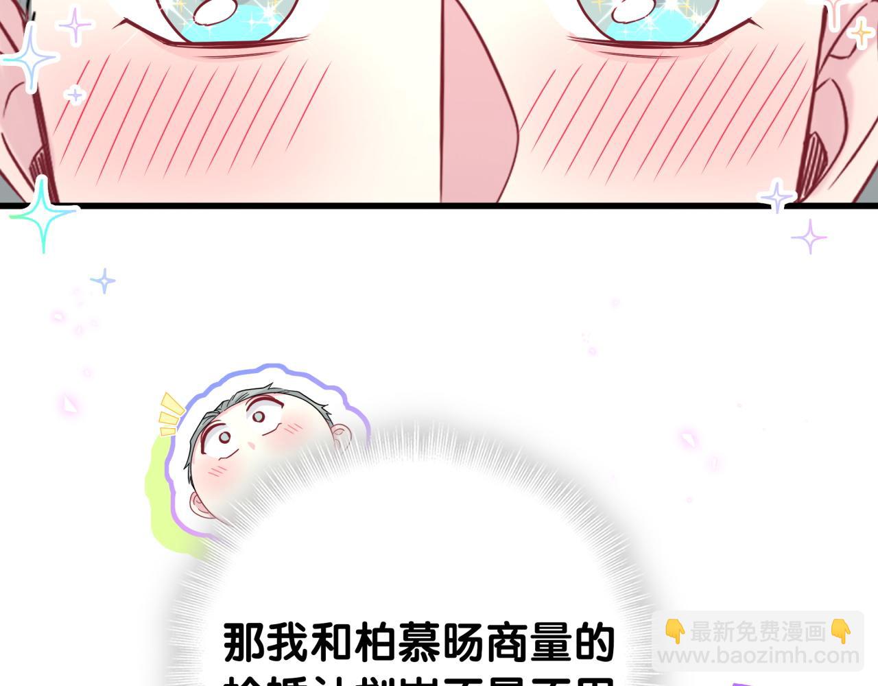 第234话 不要为我吵架(1/3)-第251话