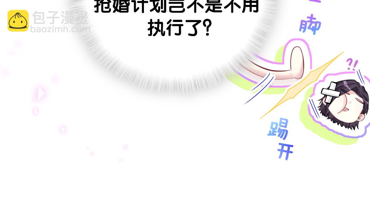 第234话 不要为我吵架(1/3)-第251话