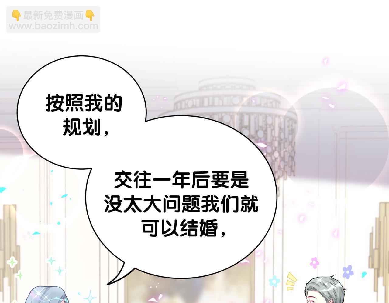 第234话 不要为我吵架(1/3)-第251话