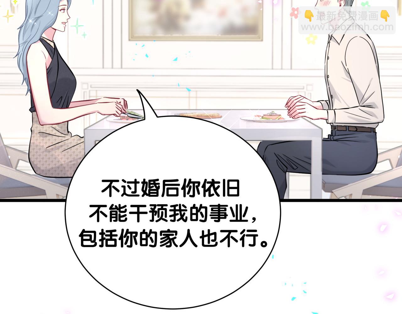 第234话 不要为我吵架(1/3)-第251话