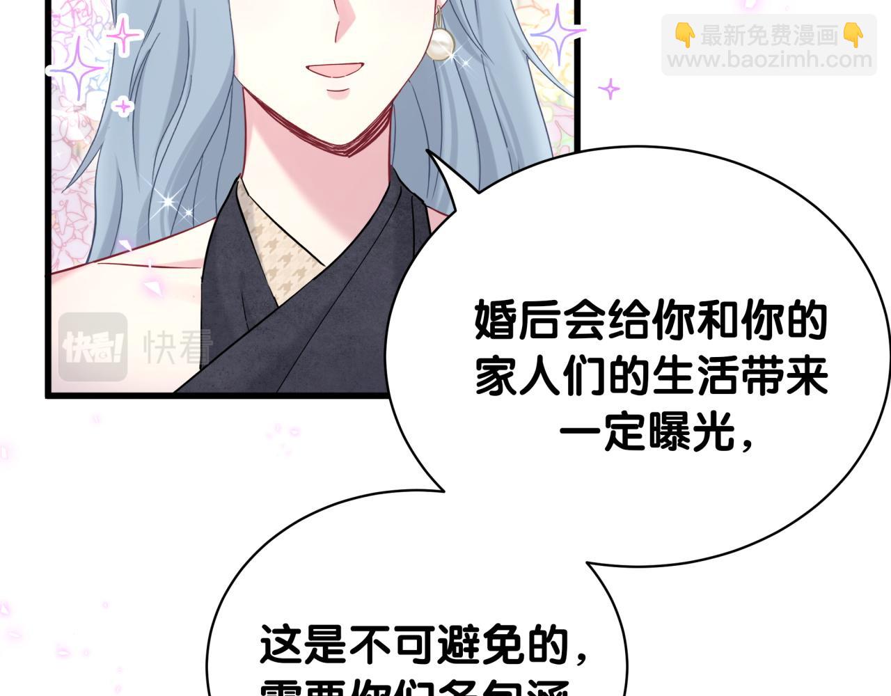 第234话 不要为我吵架(1/3)-第251话