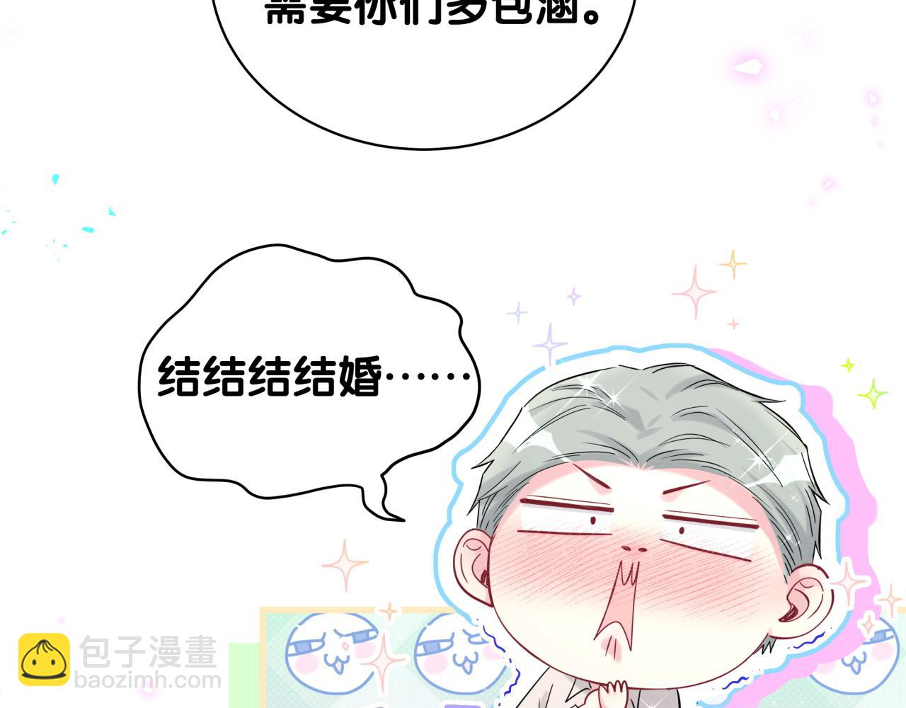 第234话 不要为我吵架(1/3)-第251话