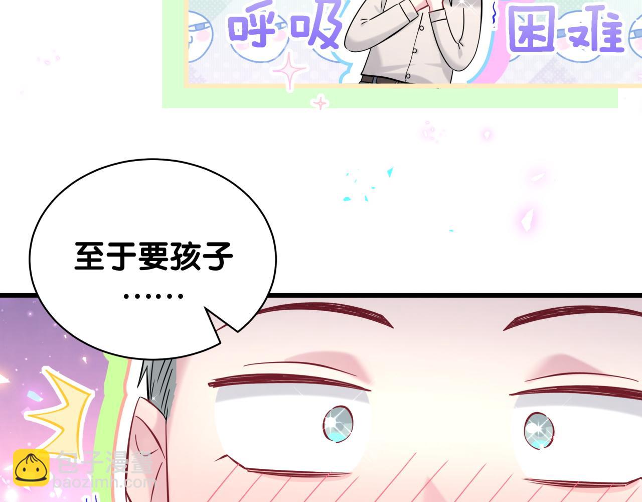 第234话 不要为我吵架(1/3)-第251话