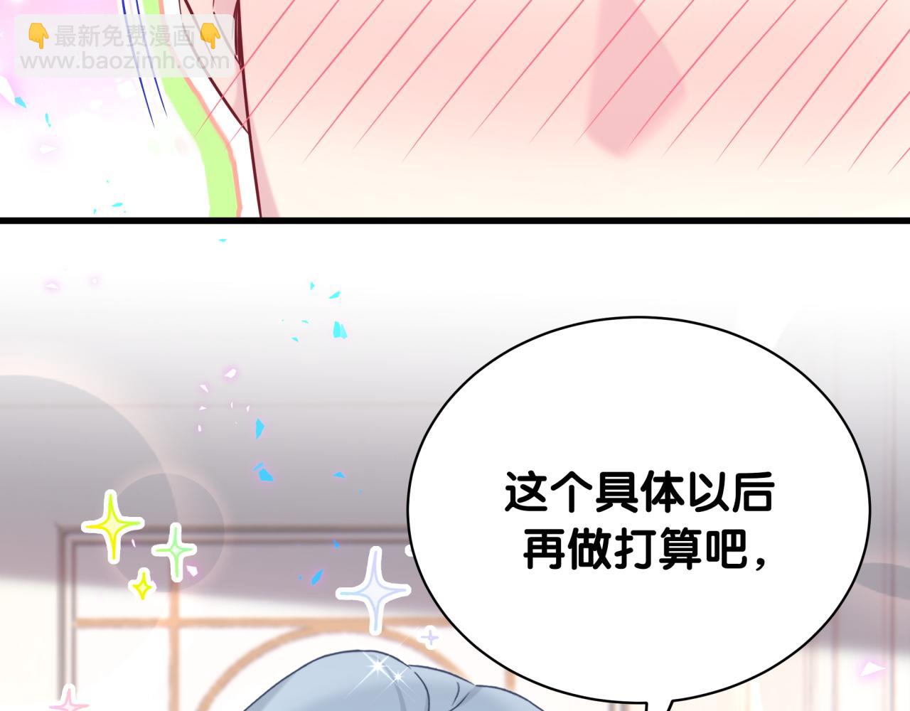第234话 不要为我吵架(1/3)-第251话