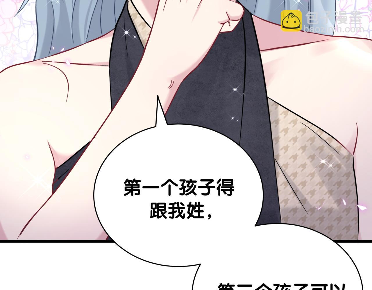 第234话 不要为我吵架(1/3)-第251话