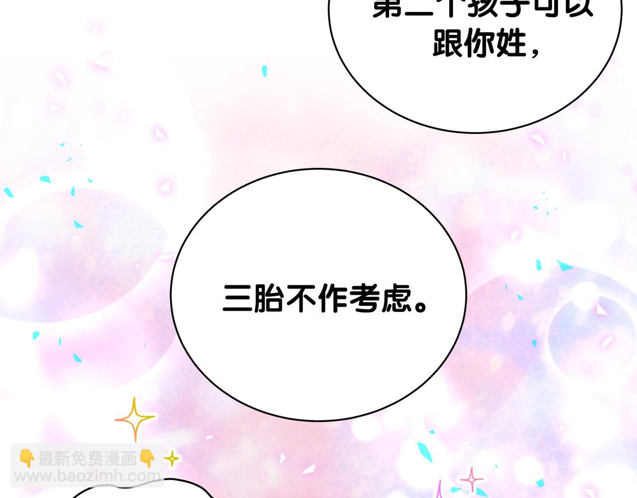 第234话 不要为我吵架(1/3)-第251话