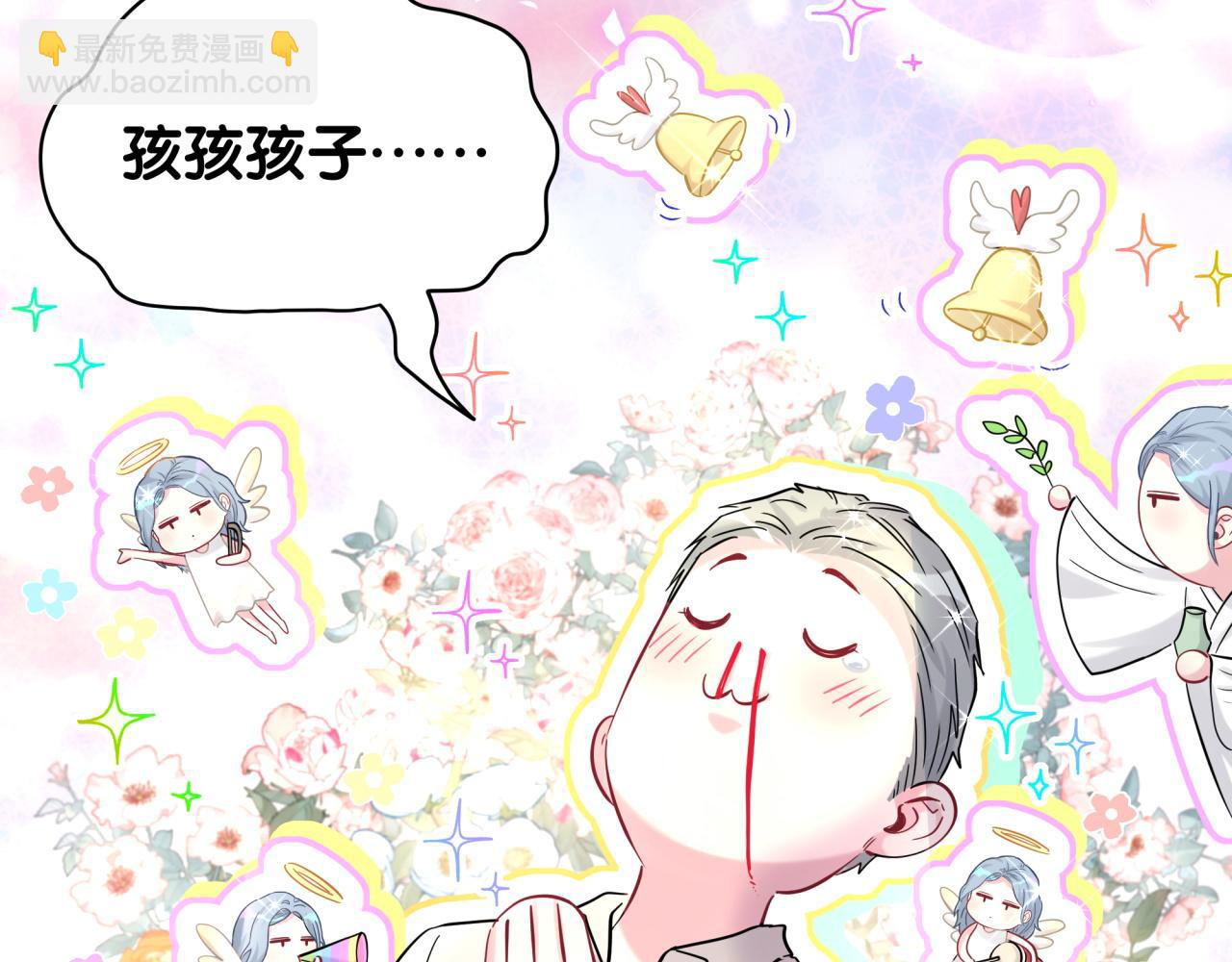 第234话 不要为我吵架(1/3)-第251话