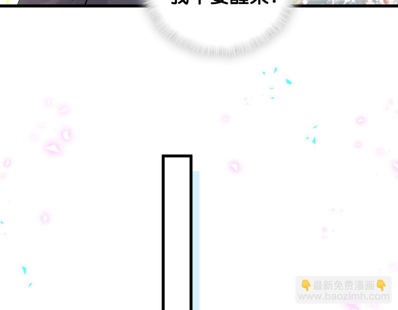 第234话 不要为我吵架(1/3)-第251话