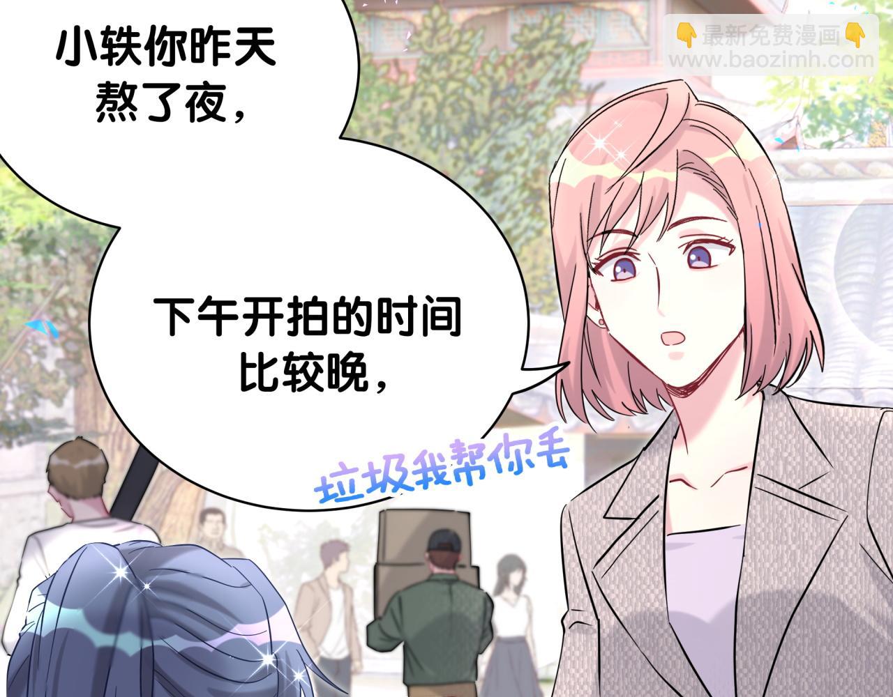 第234话 不要为我吵架(1/3)-第251话