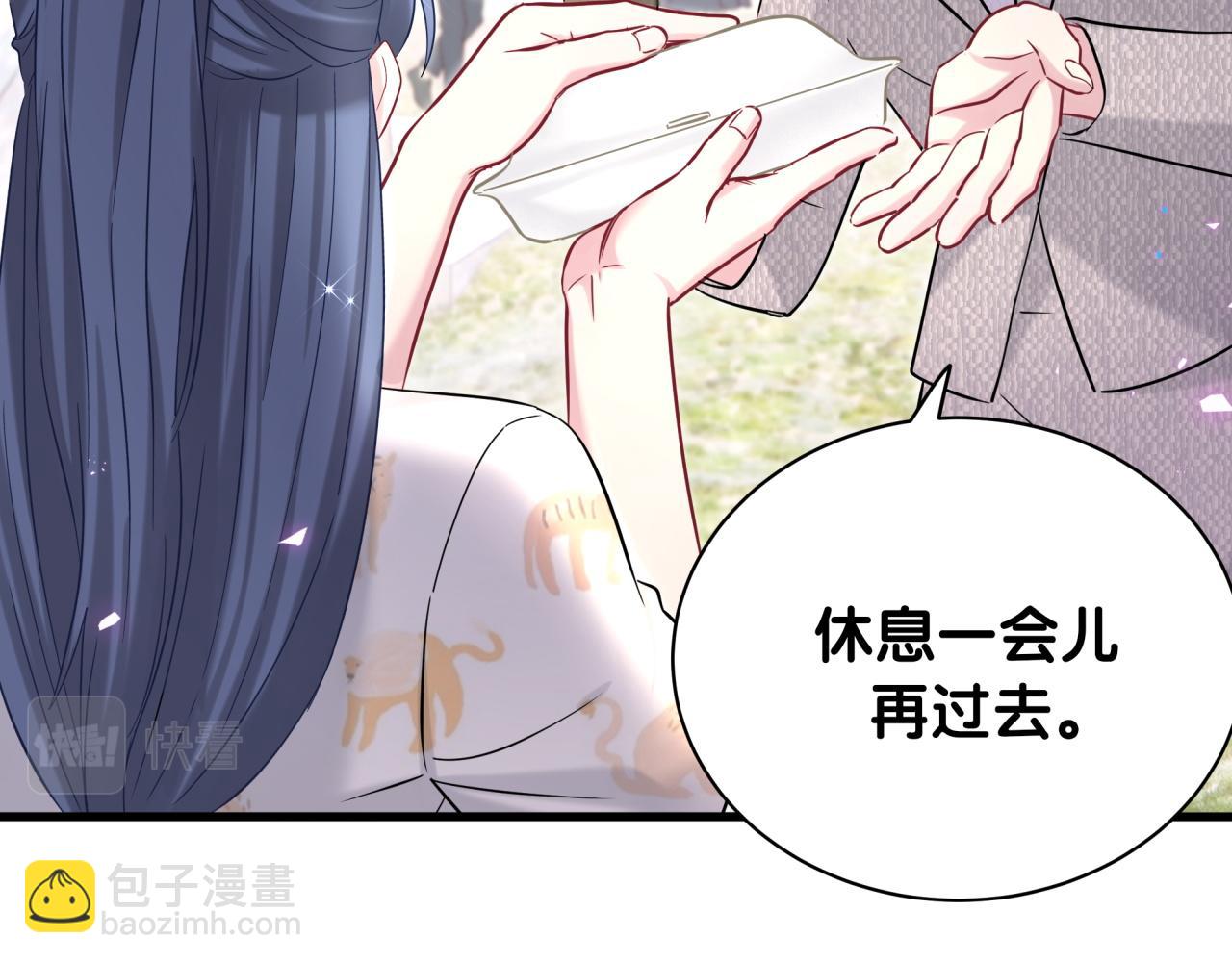 第234话 不要为我吵架(1/3)-第251话