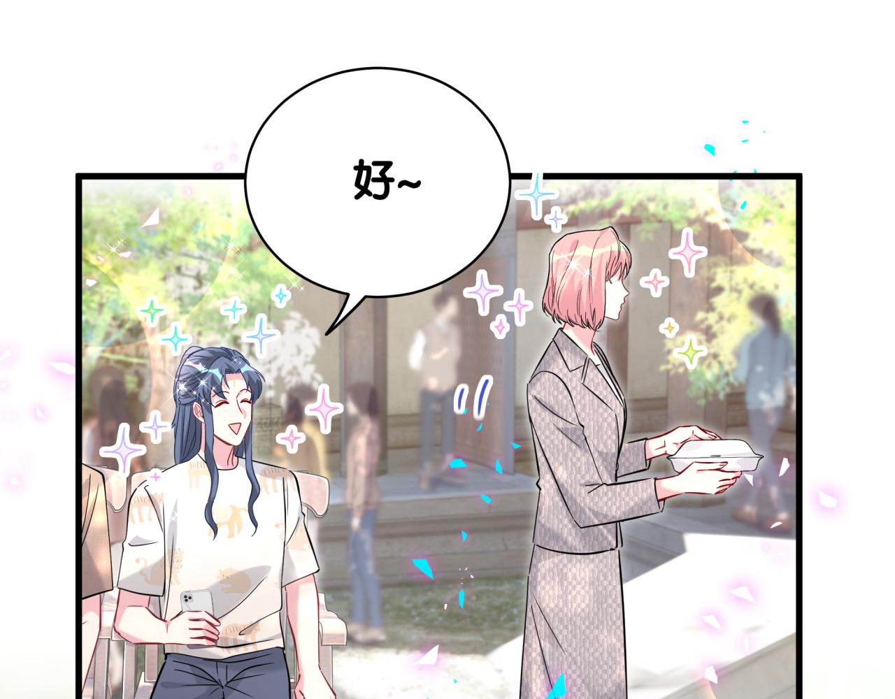 第234话 不要为我吵架(1/3)-第251话