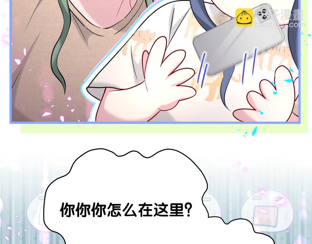 第234话 不要为我吵架(1/3)-第251话