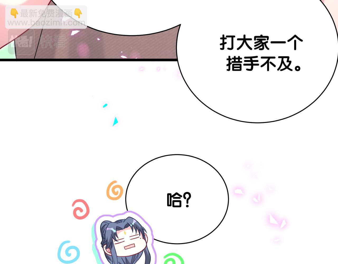 第234话 不要为我吵架(1/3)-第251话