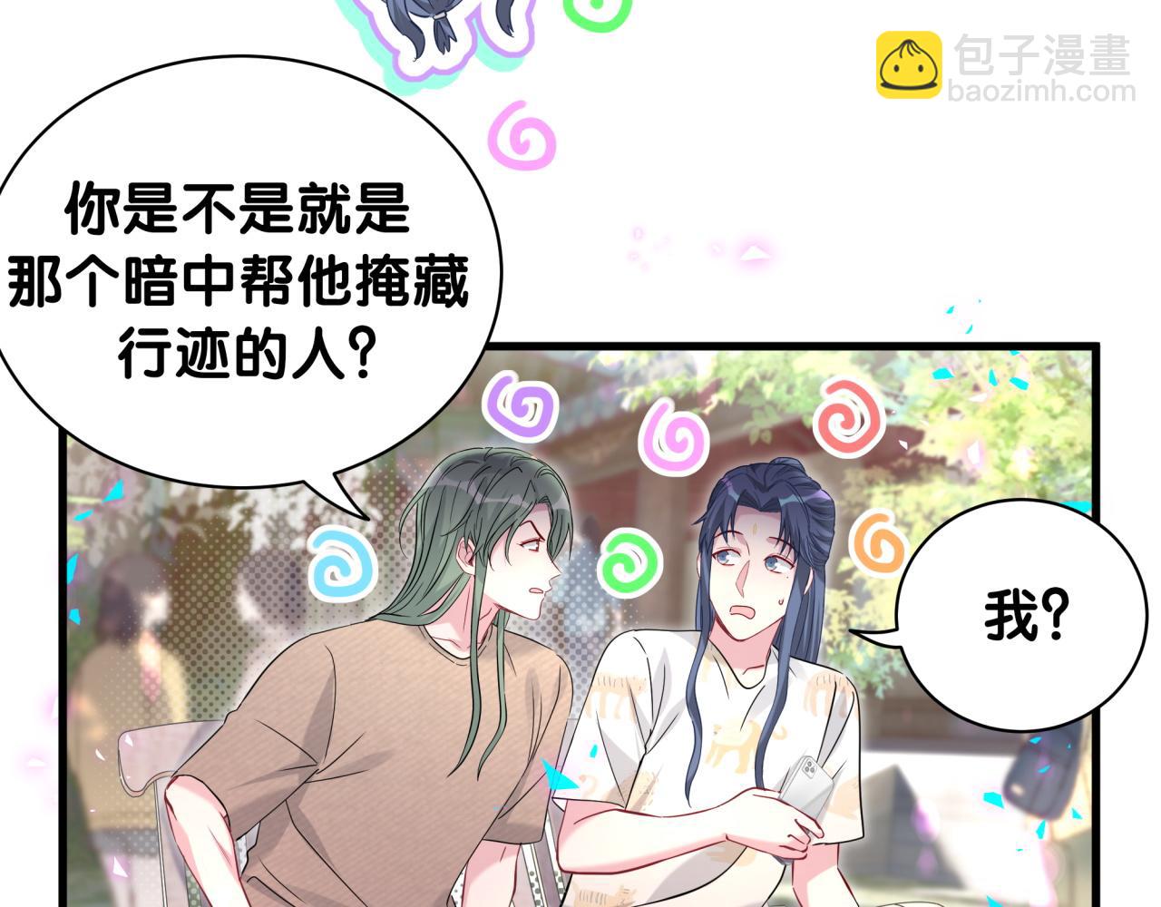 第234话 不要为我吵架(1/3)-第251话