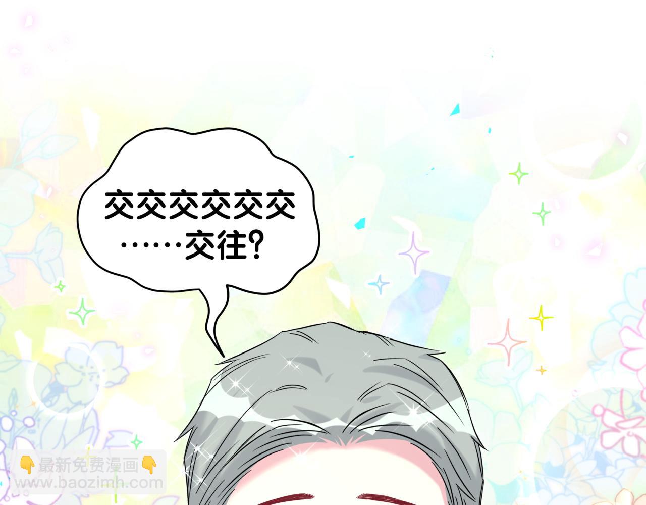 第234话 不要为我吵架(1/3)-第251话