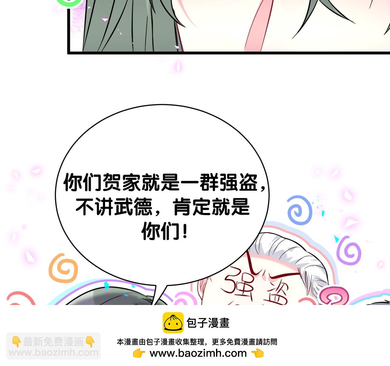 第234话 不要为我吵架(1/3)-第251话