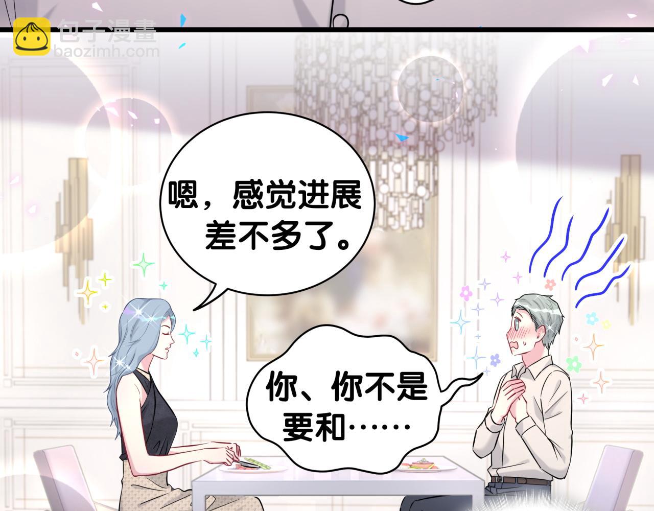 第234话 不要为我吵架(1/3)-第251话