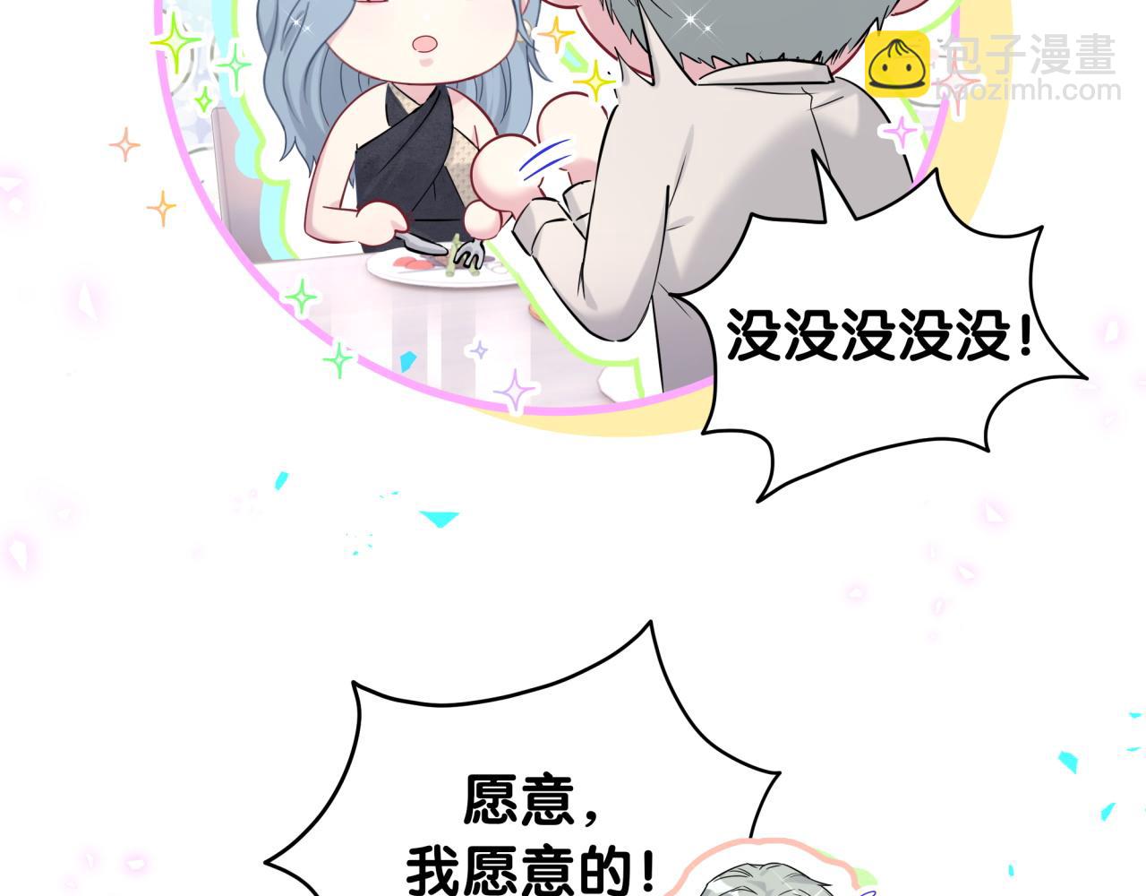 第234话 不要为我吵架(1/3)-第251话
