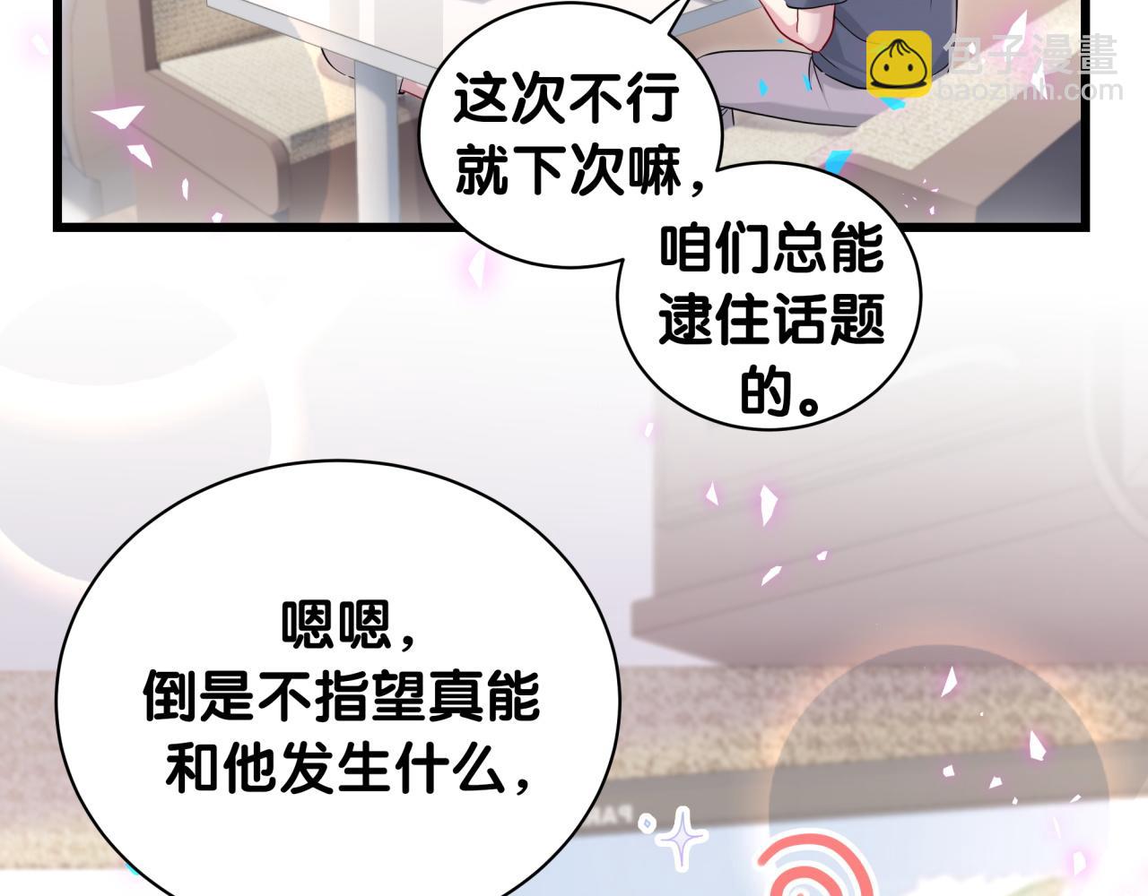 第236话 你爷爷被盗号了(1/4)-第253话
