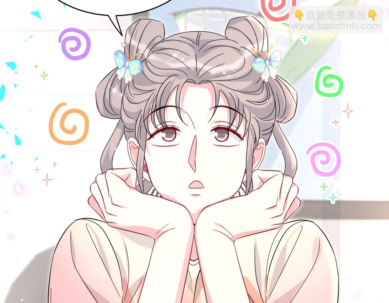 第236话 你爷爷被盗号了(1/4)-第253话