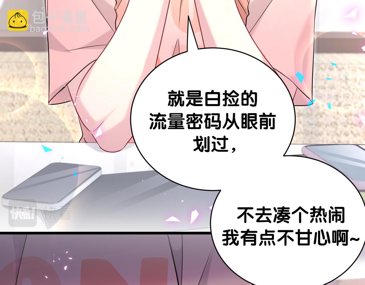 第236话 你爷爷被盗号了(1/4)-第253话
