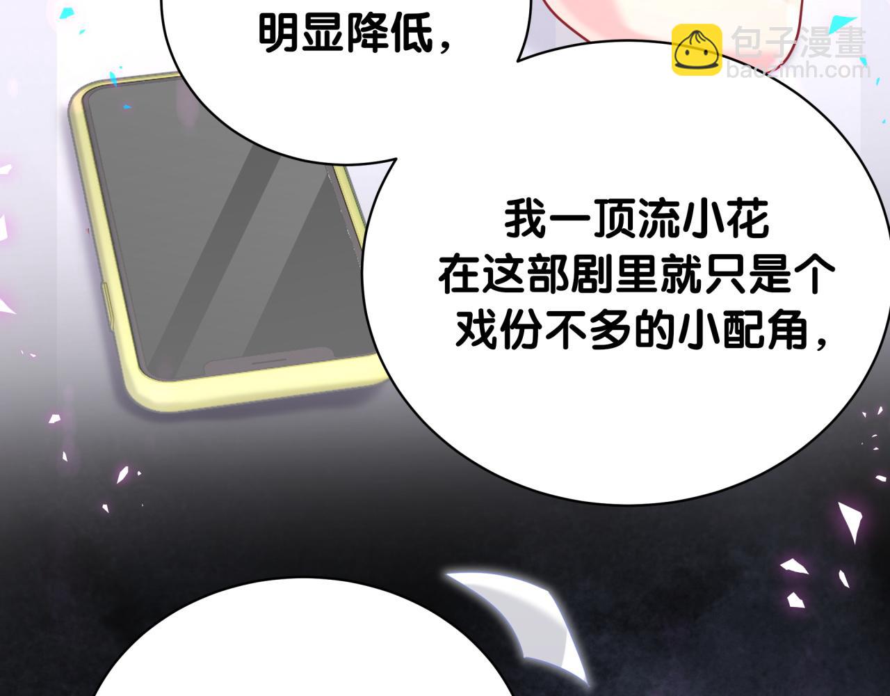 第236话 你爷爷被盗号了(1/4)-第253话