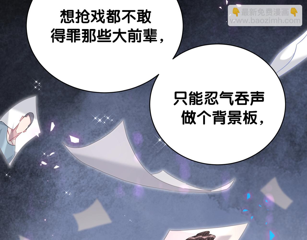 第236话 你爷爷被盗号了(1/4)-第253话