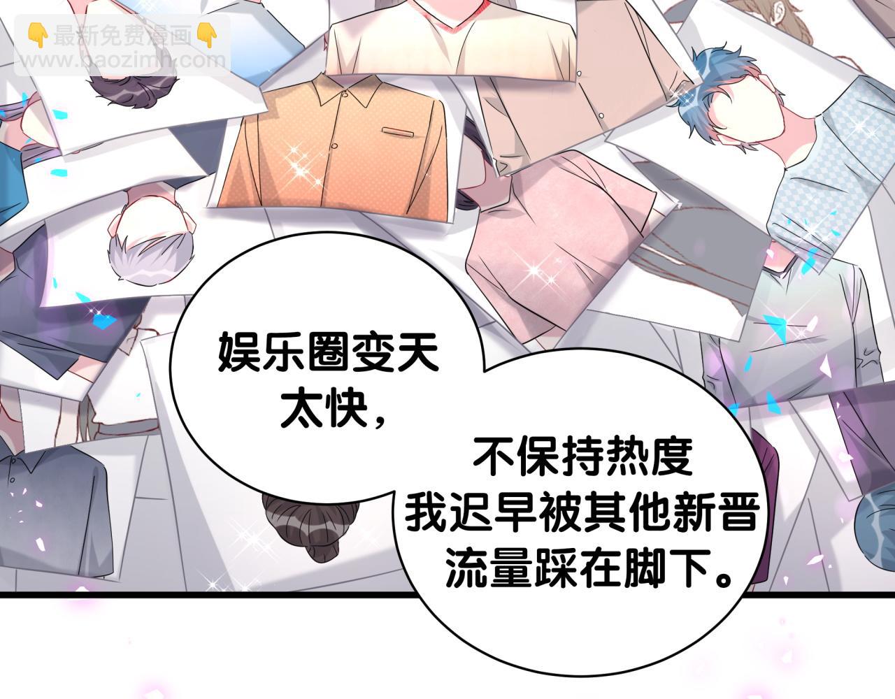 第236话 你爷爷被盗号了(1/4)-第253话