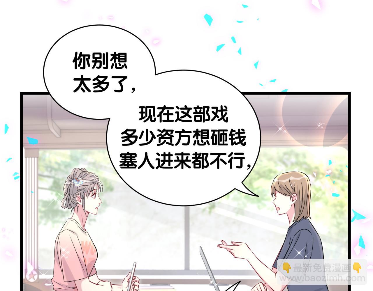第236话 你爷爷被盗号了(1/4)-第253话