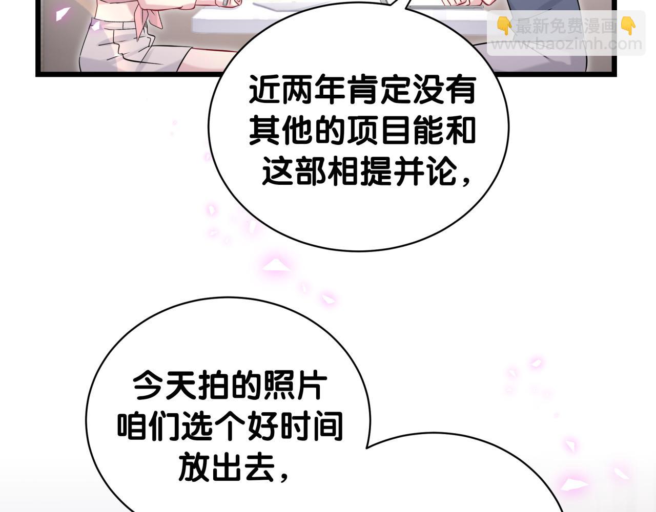 第236话 你爷爷被盗号了(1/4)-第253话